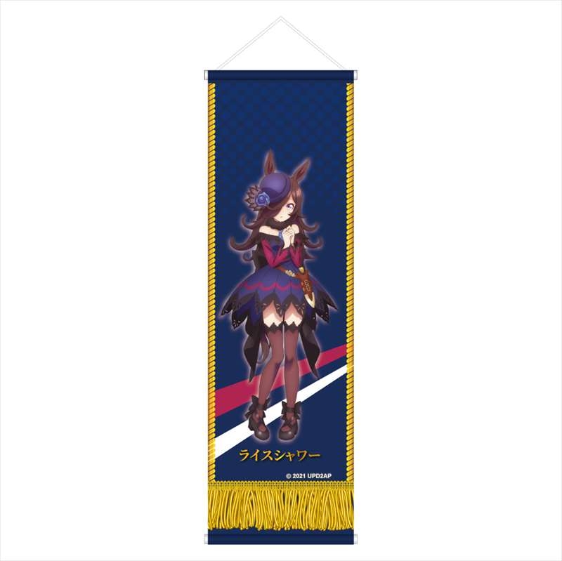 グッズ タペストリー ウマ娘 プリティーダービー Season 2 優勝レイ型ミニタペストリー ライスシャワー ゲーマーズ キャラクターグッズ商品の総合通販