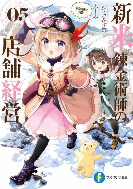 コミック 北北西に曇と往け ワイド版 3 ゲーマーズ 書籍商品の総合通販