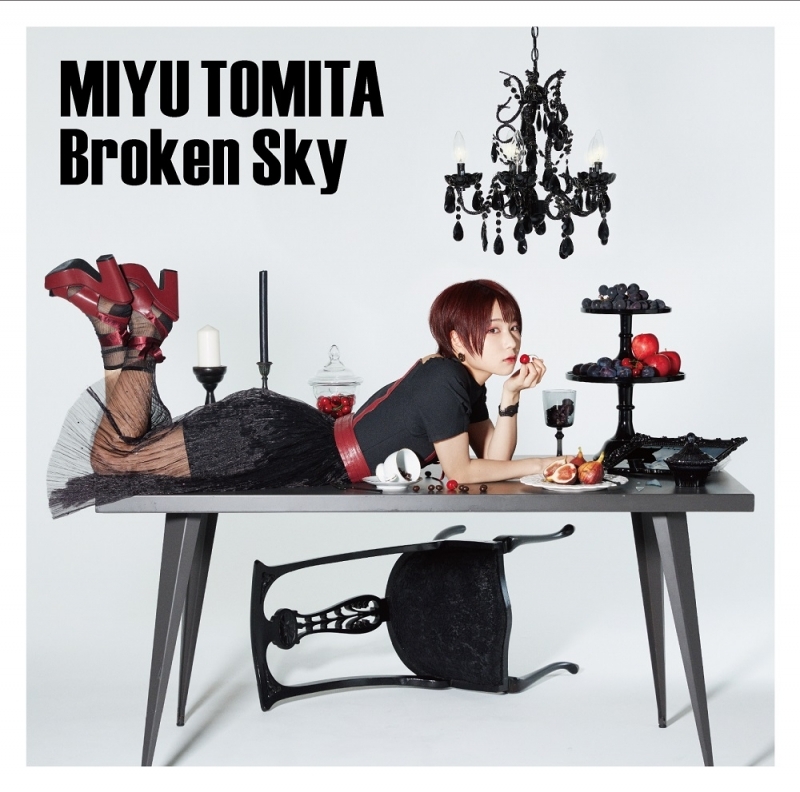 主題歌 Tv 無能なナナ Op Broken Sky 富田美憂 初回限定盤 ゲーマーズ 音楽商品の総合通販