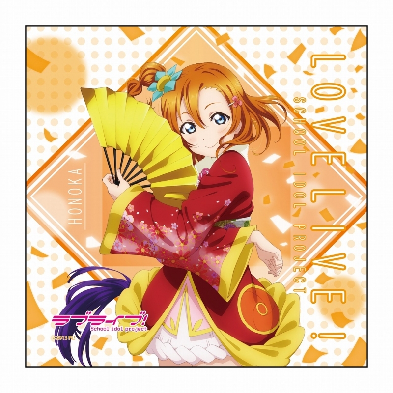 グッズ タオル ラブライブ マイクロファイバー 高坂穂乃果 Vol 5 ゲーマーズ キャラクターグッズ商品の総合通販