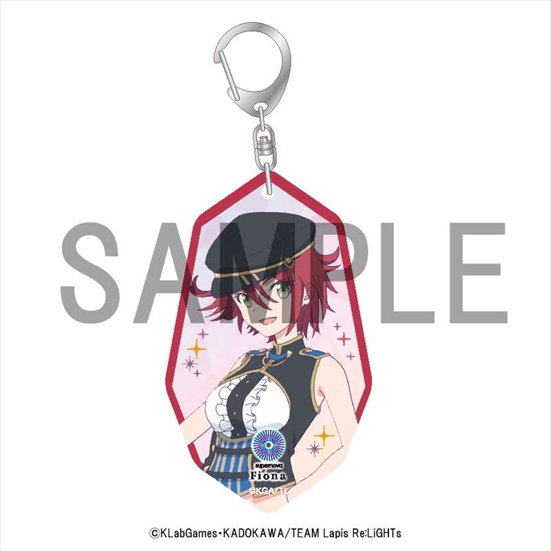 グッズ キーホルダー ラピスリライツ 輝石型アクリルキーホルダー フィオナ ゲーマーズ キャラクターグッズ商品の総合通販