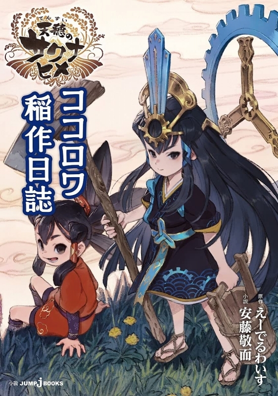 コミック アイドルマスター シンデレラガールズ After 4 重版分 ゲーマーズ 書籍商品の総合通販