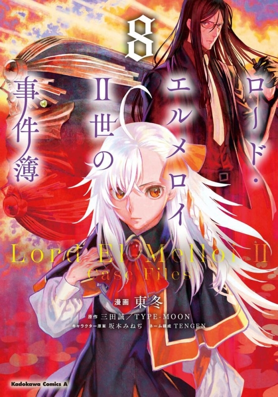 グッズ カバー Lovely Cation 黒川瀬良 抱き枕カバー ゲーマーズ キャラクターグッズ商品の総合通販