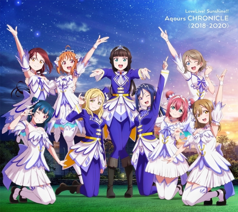アルバム ラブライブ サンシャイン Aqours Chronicle 18 Aqours 初回限定盤 ゲーマーズ 音楽商品の総合通販