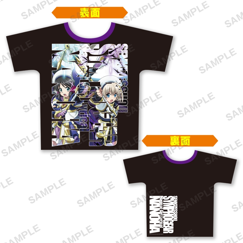グッズ Tシャツ 魔法少女リリカルなのは Detonation 戦姫絶唱シンフォギアxd Unlimited フルグラフィックtシャツ 小日向未来 八神はやて Xl ゲーマーズ限定 ゲーマーズ キャラクターグッズ商品の総合通販