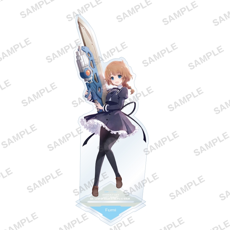 グッズ スタンドポップ アサルトリリィ Last Bullet アクリルスタンド 二川 二水 ゲーマーズ キャラクターグッズ商品の総合通販