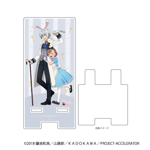 グッズ 携帯グッズ とある科学の一方通行 スマキャラスタンド 01 一方通行 打ち止め アリスver ゲーマーズ キャラクターグッズ商品の総合通販