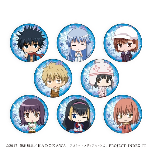 グッズ バッチ とある魔術の禁書目録 缶バッジ 02 ブラインド 全8種 ミニキャラ ゲーマーズ キャラクターグッズ商品の総合通販