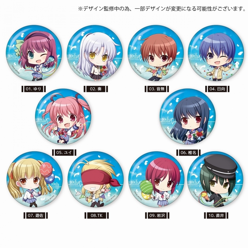 グッズ バッチ Angel Beats メタリック缶バッジ 01 第1弾 特価 ゲーマーズ キャラクターグッズ商品の総合通販