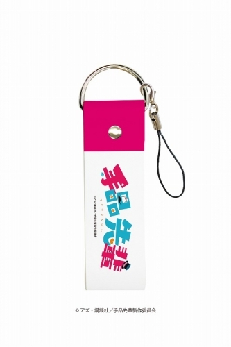 グッズ ストラップ 手品先輩 ビッグレザーストラップ 03 斑さん ゲーマーズ キャラクターグッズ商品の総合通販