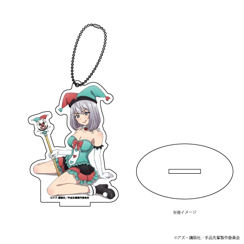 グッズ キーホルダー 手品先輩 アクリルスタンドキーホルダー 01 先輩 ゲーマーズ キャラクターグッズ商品の総合通販