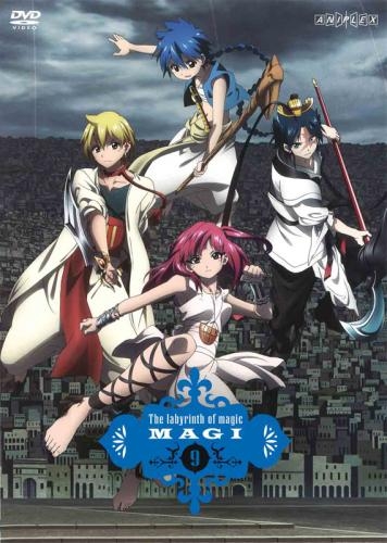Dvd Tv マギ 9 通常版 ゲーマーズ 映像商品の総合通販