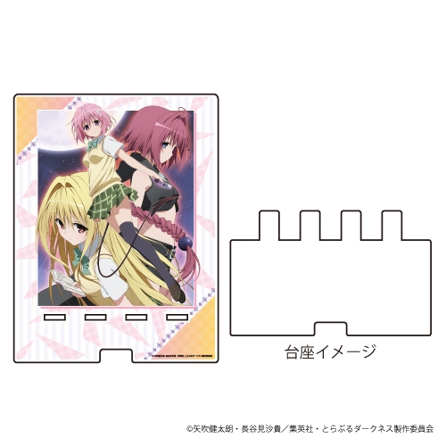 グッズ スタンドポップ To Loveる とらぶる ダークネス デカスマキャラスタンド 01 3人デザイン ゲーマーズ キャラクターグッズ商品の総合通販