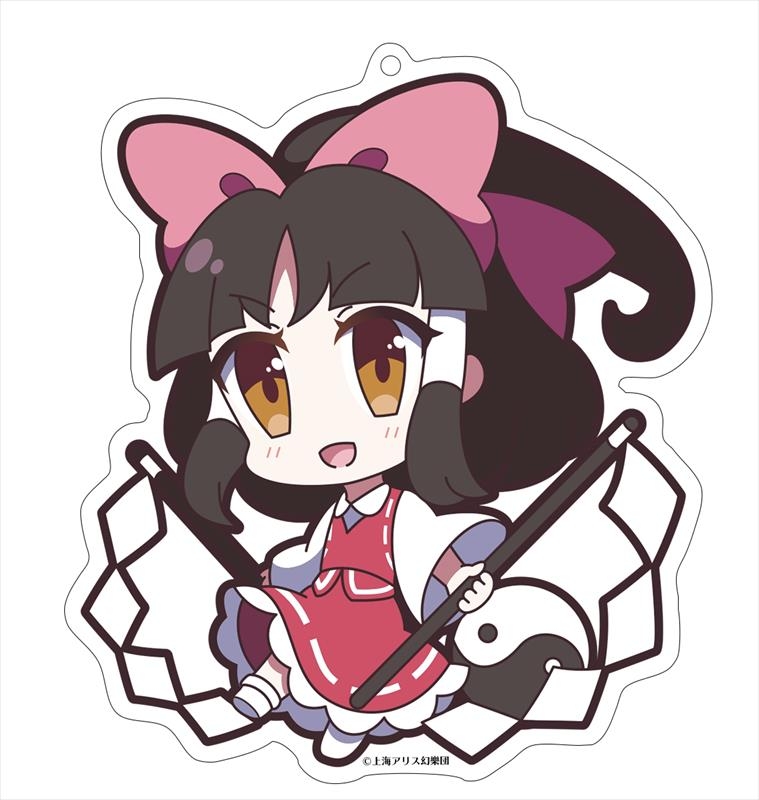 グッズ キーホルダー 東方project アクリルキーホルダー ゆるっととうほう 100 博麗霊夢 秋霜玉 ゲーマーズ キャラクターグッズ商品の総合通販