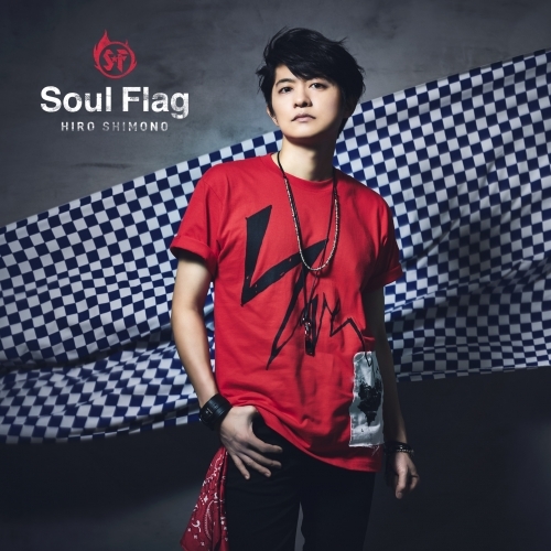 主題歌 Tv アフリカのサラリーマン Op Soul Flag 下野紘 通常盤 ゲーマーズ 音楽商品の総合通販