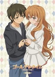Blu Ray Tv ゴールデンタイム Vol 8 初回生産限定版 ゲーマーズ 映像商品の総合通販