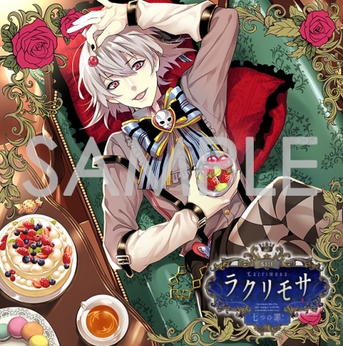 ドラマcd カレと迎えるメリーバッド官能シチュエーションcd ラクリモサ 七つの罪 あい Vol 6 暴食の章 ハリィ Cv 梶裕貴 ゲーマーズ 音楽商品の総合通販