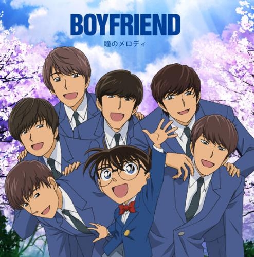 主題歌 Tv 名探偵コナン Ed 瞳のメロディ Boyfriend 名探偵コナン限定盤 ゲーマーズ 音楽商品の総合通販