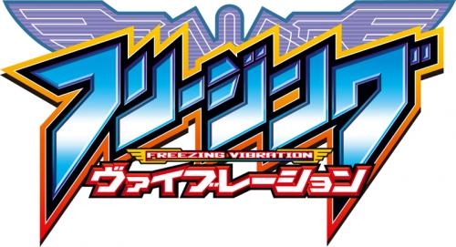 Blu Ray Tv フリージング ヴァイブレーション Vol 3 ゲーマーズ 映像商品の総合通販