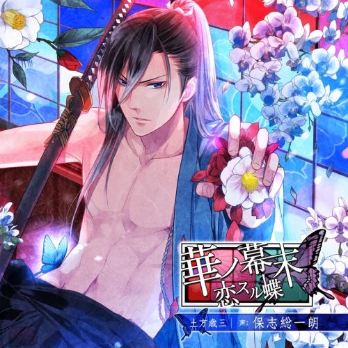 グッズ ぬいぐるみ 鬼滅の刃 まめめいと 村田 ゲーマーズ キャラクターグッズ商品の総合通販