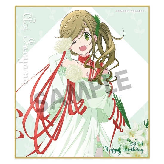 グッズ 色紙 ゆるキャン ミニ色紙 アニメ版 犬山あおい バースデー Ver ゲーマーズ キャラクターグッズ商品の総合通販
