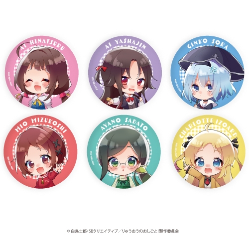 グッズ バッチ りゅうおうのおしごと 缶バッジ 01 ブラインド 全6種 ミニキャラ ゲーマーズ キャラクターグッズ商品の総合通販