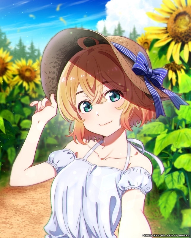 Blu Ray Tv 彼女 お借りします Vol 2 ゲーマーズ 映像商品の総合通販