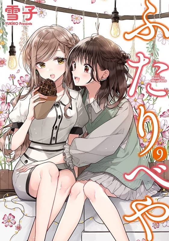 小説 勇者パーティから追放された俺 どうやら最高に運が良かったらしい 2 ゲーマーズ 書籍商品の総合通販