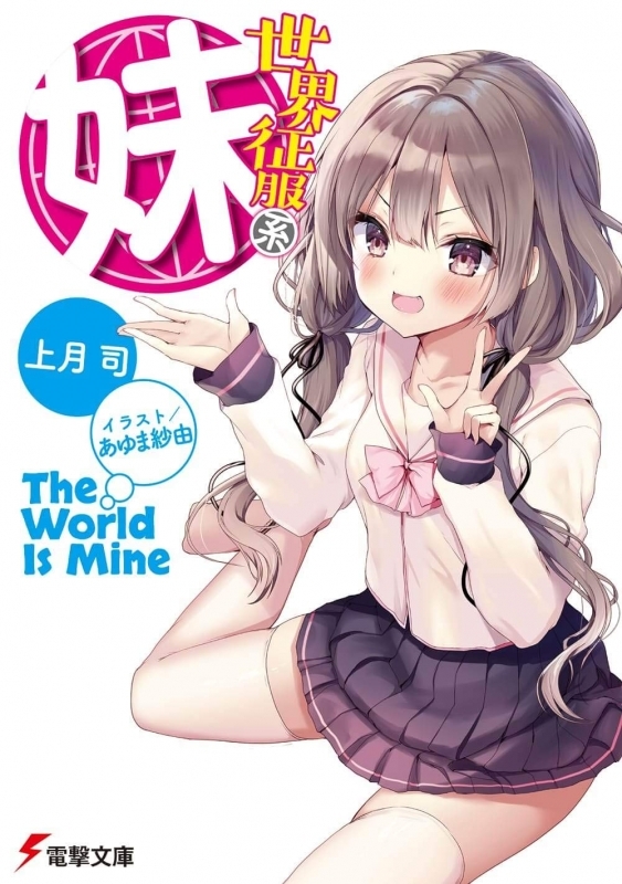 特典一覧 複製サイン入りイラストカード 全5種 ゲーマーズ
