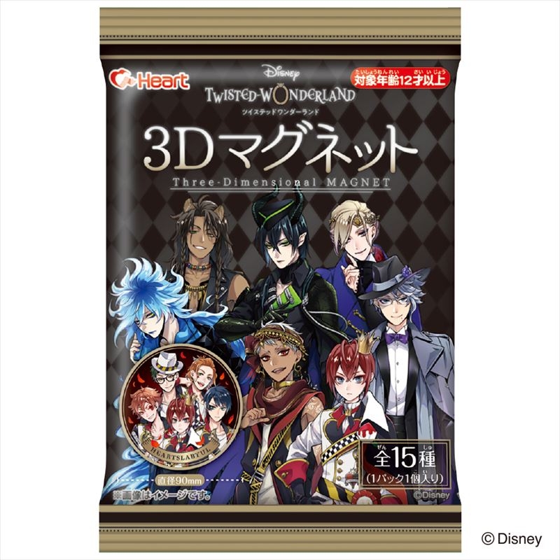 グッズ マグネット ディズニー ツイステッドワンダーランド 3dマグネット ゲーマーズ キャラクターグッズ商品の総合通販