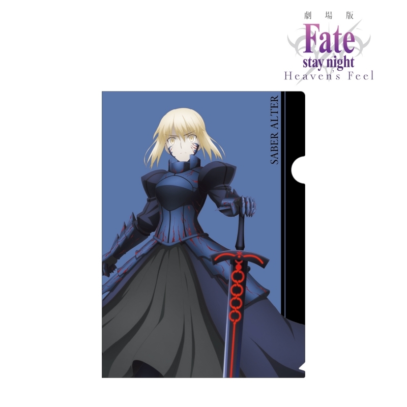 グッズ クリアファイル 劇場版 Fate Stay Night Heaven S Feel セイバーオルタ クリアファイル Vol 3 ゲーマーズ キャラクターグッズ商品の総合通販