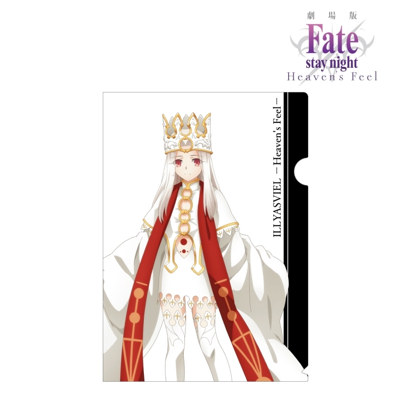 グッズ クリアファイル 劇場版 Fate Stay Night Heaven S Feel イリヤスフィール 天の衣 クリアファイル Vol 3 ゲーマーズ キャラクターグッズ商品の総合通販