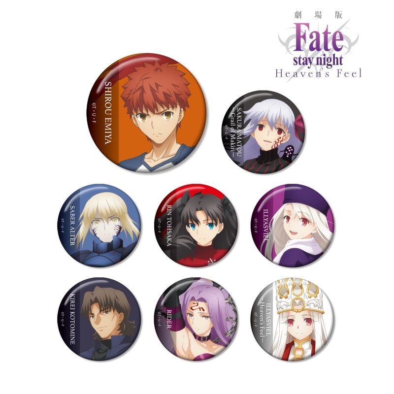 【グッズ-バッチ】劇場版「Fate/stay night [Heaven’s Feel]」 トレーディング缶バッジ vol.3【特価】