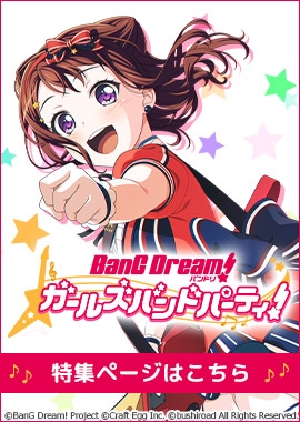 ゲーマーズ アニメ グッズ 映像 音楽 声優商品の総合通販