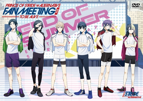 Dvd イベント プリンス オブ ストライド オルタナティブ Fan Meeting 16 To Be Alive ゲーマーズ 映像商品の総合通販