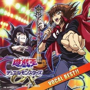 アルバム Tv 遊 戯 王デュエルモンスターズgx ヴォーカルベスト ゲーマーズ 音楽商品の総合通販