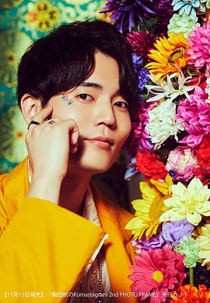 駒田航のkomastagram 2nd Photo Frame 発売記念イベント ゲーマーズ