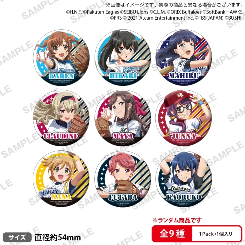 グッズ バッチ 少女 歌劇 レヴュースタァライト Re Live トレーディング缶バッジ 21 パシフィック リーグver ゲーマーズ キャラクターグッズ商品の総合通販