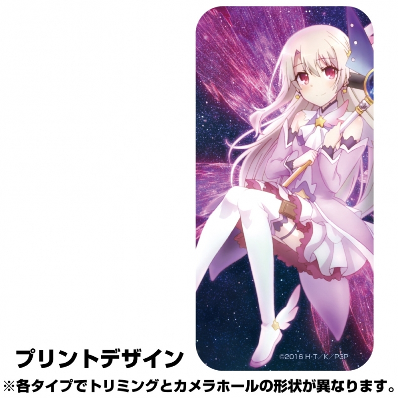 グッズ 携帯グッズ Fate Kaleid Liner プリズマ イリヤ ドライ イリヤ 強化ガラスiphoneケース 7 8 Se 第2世代 共用 ゲーマーズ キャラクターグッズ商品の総合通販