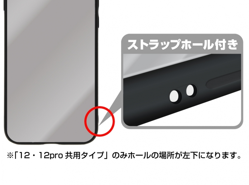 グッズ 携帯グッズ Fate Kaleid Liner プリズマ イリヤ ドライ イリヤ 強化ガラスiphoneケース 7 8 Se 第2世代 共用 ゲーマーズ キャラクターグッズ商品の総合通販