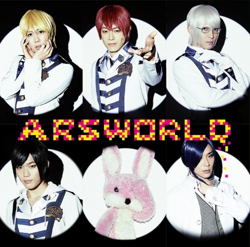 アルバム アルスマグナ Arsworld 初回盤a ゲーマーズ 音楽商品の総合通販