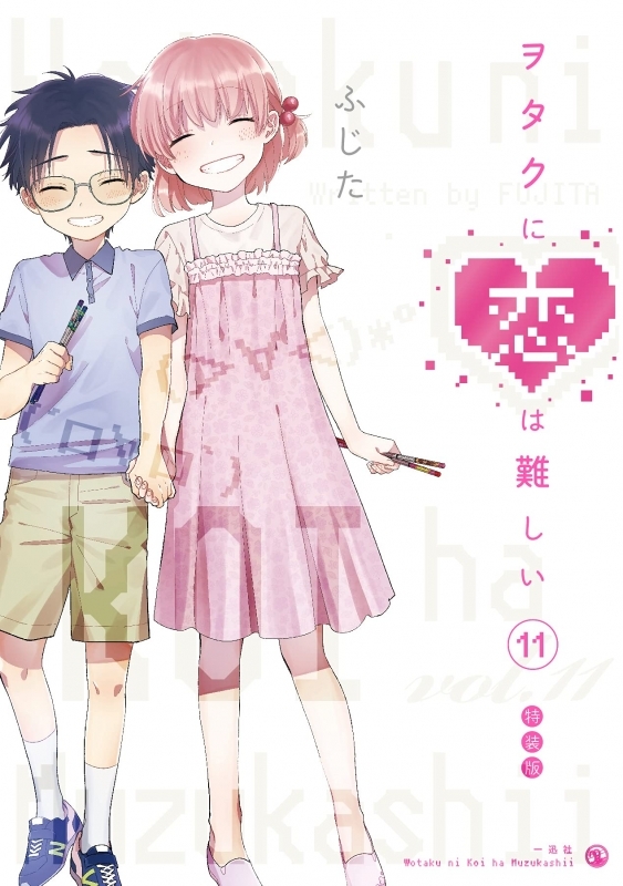 主題歌 Tv Charlotte シャーロット Op Ed Bravely You 灼け落ちない翼 Lia 多田葵 初回限定盤 ゲーマーズ 音楽商品の総合通販