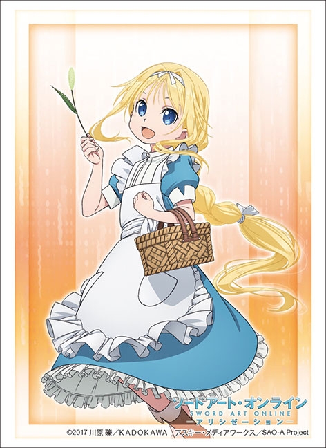 グッズ カードケース ソードアート オンライン アリシゼーション ブシロードスリーブコレクション ハイグレード Vol 2638 アリス 幼少期 Part 2 ゲーマーズ キャラクターグッズ商品の総合通販