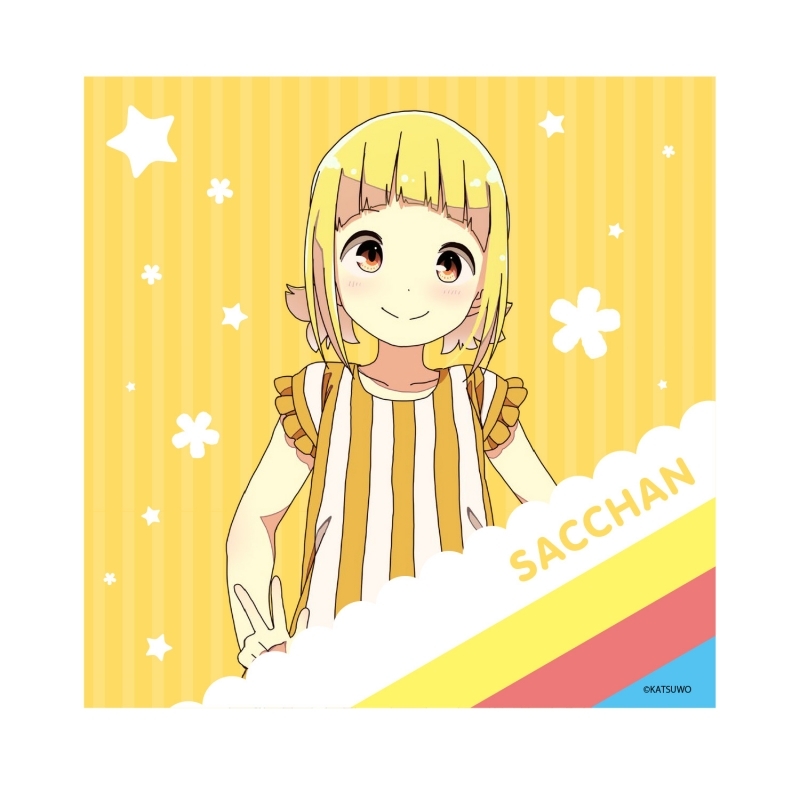 グッズ タオル 三ツ星カラーズ ひとりぼっちの 生活 マルチクリーナークロス さっちゃん ゲーマーズ キャラクターグッズ商品の総合通販