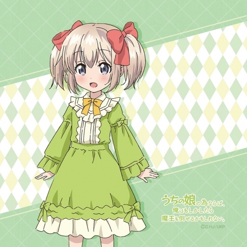 グッズ Tシャツ うちの娘の為ならば 俺はもしかしたら魔王も倒せるかもしれない ラティナ ハンドタオル ゲーマーズ キャラクターグッズ商品の総合通販