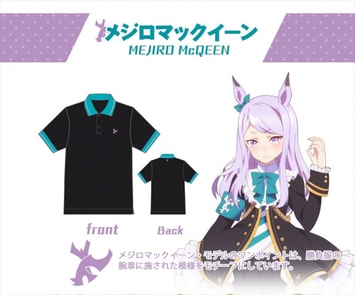 グッズ Tシャツ ウマ娘 ダービーポロシャツ メジロマックイーン モデル Ll ゲーマーズ キャラクターグッズ商品の総合通販