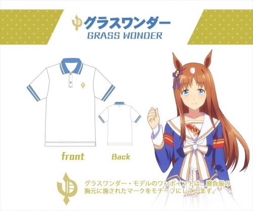 グッズ Tシャツ ウマ娘 ダービーポロシャツ グラスワンダー モデル Ll ゲーマーズ キャラクターグッズ商品の総合通販