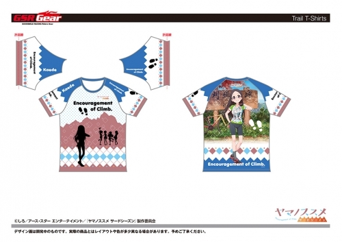 グッズ Tシャツ ヤマノススメ サードシーズン トレイルtシャツ 斉藤楓ver Mサイズ ゲーマーズ キャラクターグッズ商品の総合通販