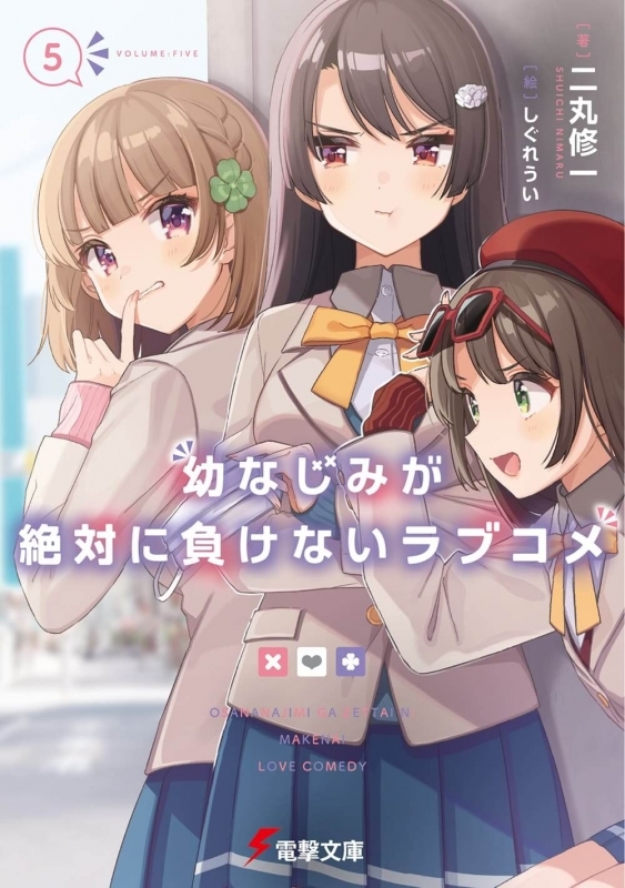 主題歌 Tv Angel Beats エンジェル ビーツ Op My Soul Your Beats Lia 通常盤 ゲーマーズ 音楽商品の総合通販