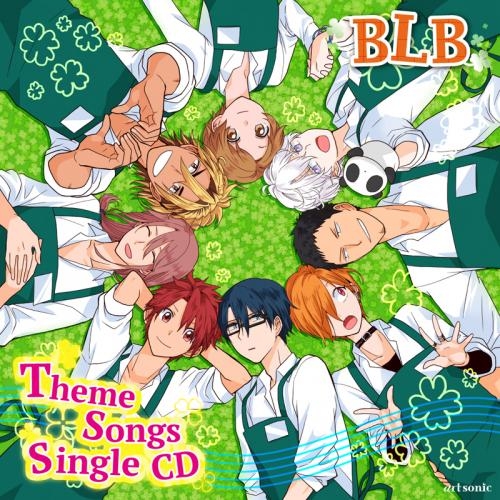主題歌 コマネックズdvd Blb Op Baby Lovely Baby 豊永利行 ゲーマーズ 音楽商品の総合通販